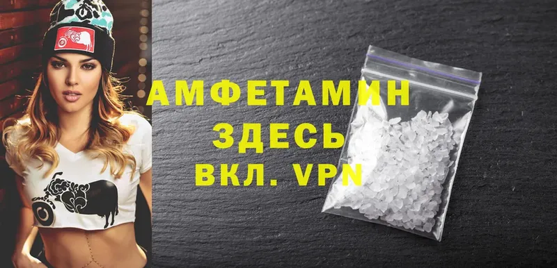 Amphetamine VHQ  что такое наркотик  Краснообск 