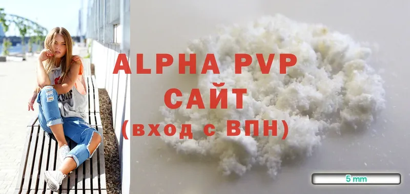 Alpha-PVP крисы CK  Краснообск 