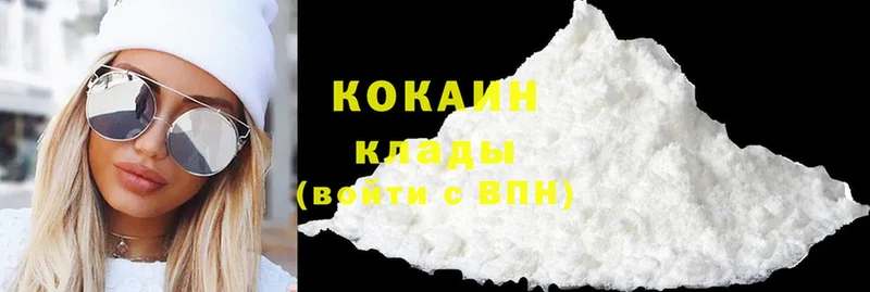 Cocaine 97%  Краснообск 