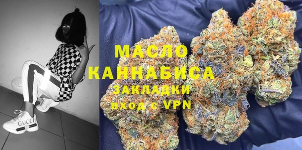 гашишное масло Богданович