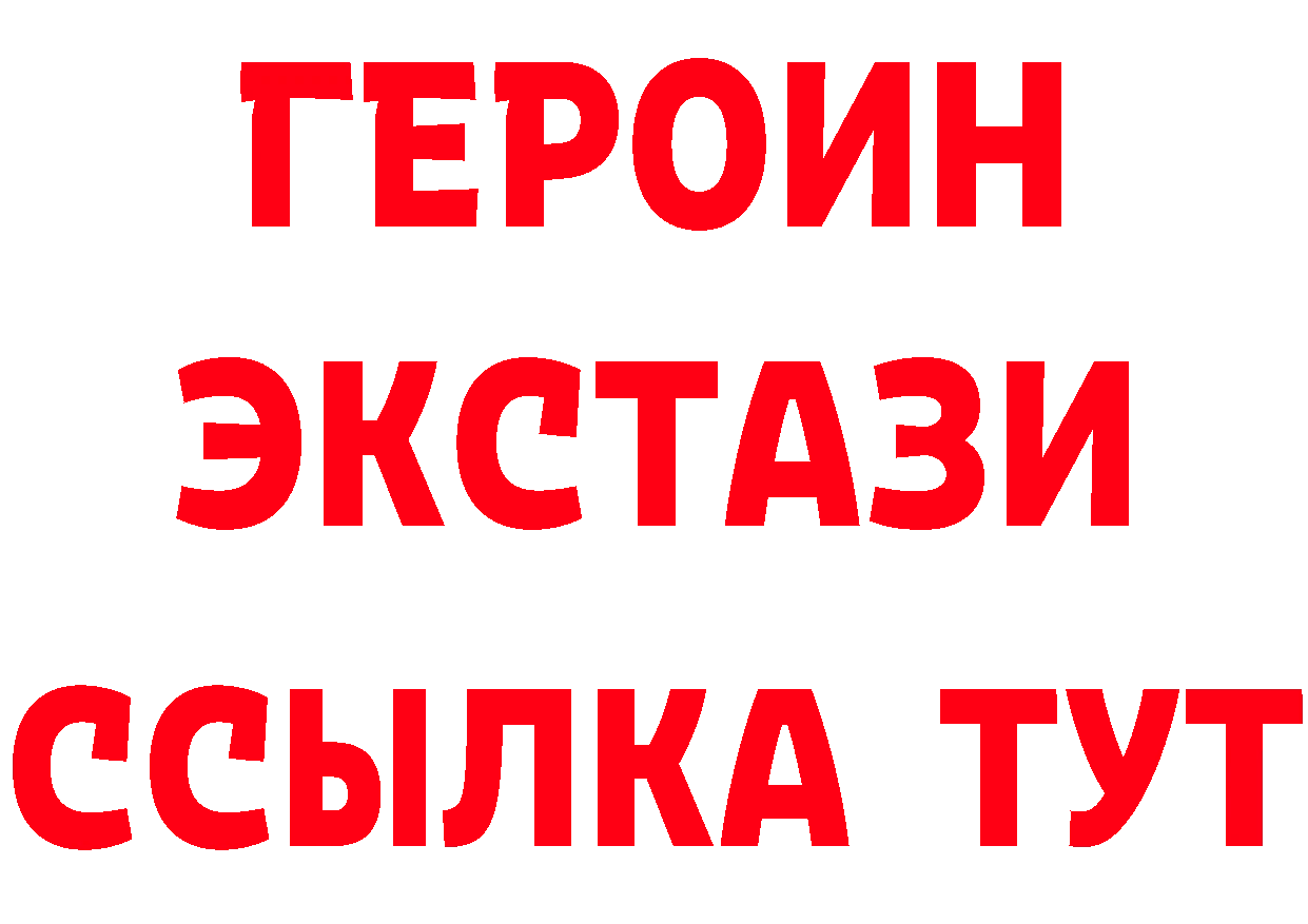 БУТИРАТ BDO 33% маркетплейс это мега Краснообск